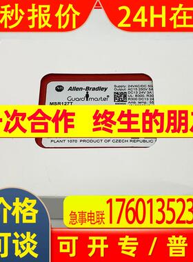 440R-N23126安全继电器罗克韦尔Allen-Bradley全新440RN23126