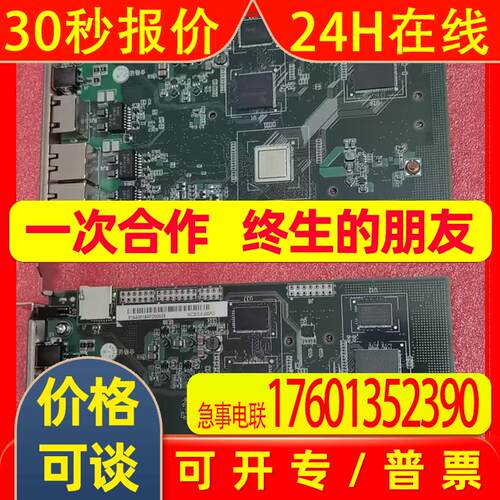 汇川控制卡IMC30G-E-006PCI实物拍摄两张都有