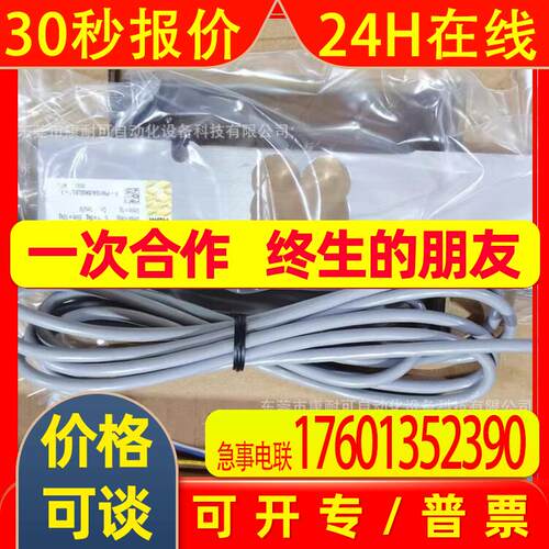 HBM称重传感器放大器 1-RTN0.05/4.7t  AE501  原装议价