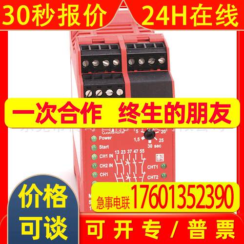 440R-M23141 美国罗克韦尔 Allen-Bradley 安全继电器 440RM23141