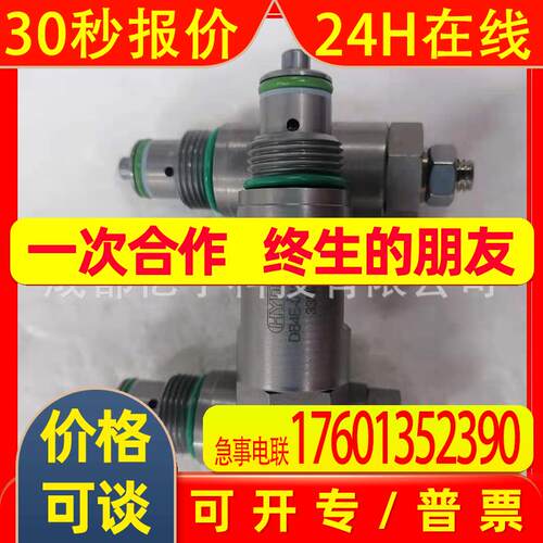 DB4E-01X-250V贺德克