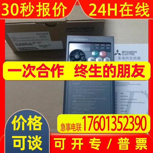 1.5kw/400V全新变频器FR-D740-1.5K-CHT D700