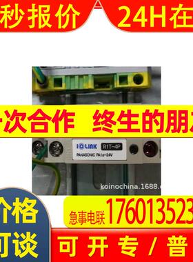 韩国 SAMWONACT  R1T-4P  继电器模块  IO LINK