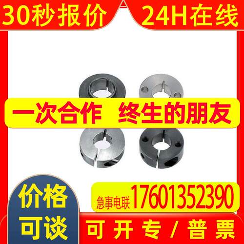 开口环固定环SCSPJ40-12 SCSM 6-8 SCSM16-10 SCSM25-12 光轴轴套