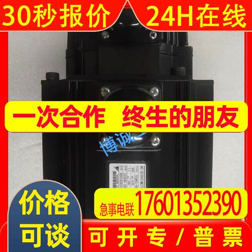 SGMG-09ASR捡漏安川伺服电机全新库存原包装说
