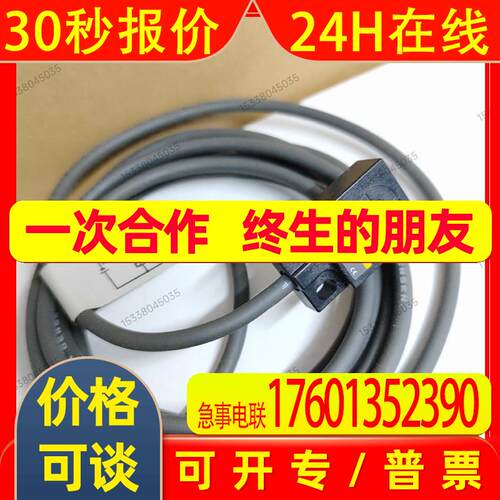 TL-W5MC2有库存姆龙非屏蔽型 方型 直流
