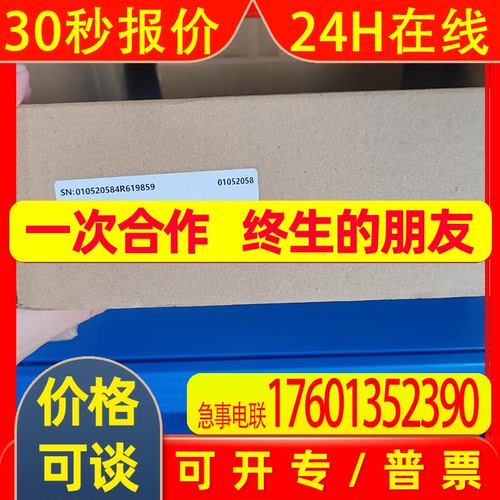 汇川驱动器SV630NS2R8I  全新原装盒码一致