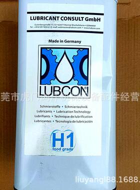 德国Lubcon H1 Turmofluid LMI300液压油纯正进口