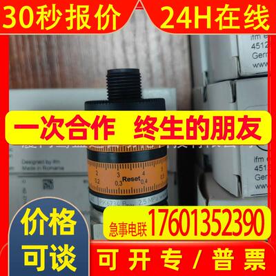 IFM易福门压力传感器PK6734 PK6732 PK6534 PK6532