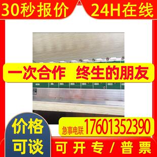 Q系列PLC主基板Q312B 九成新原装经过测试完好出售