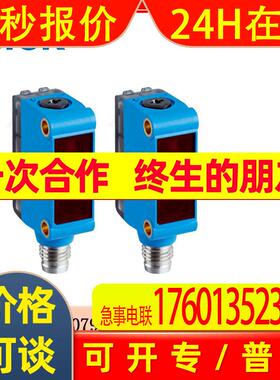西克SICK GTB6-P4231      1079712光电传感器G6