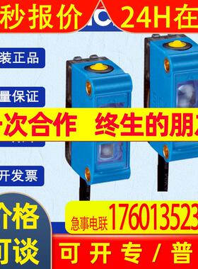 德国SICK西克KTM系列1062150/KTM-WN11182P色标传感器原装