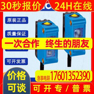 德国SICK西克KTM系列1062150/KTM-WN11182P色标传感器原装