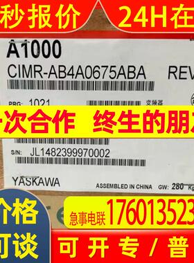 YASKAWA/安川 CIMR-AB4A00675ABA变频器  优惠 议价