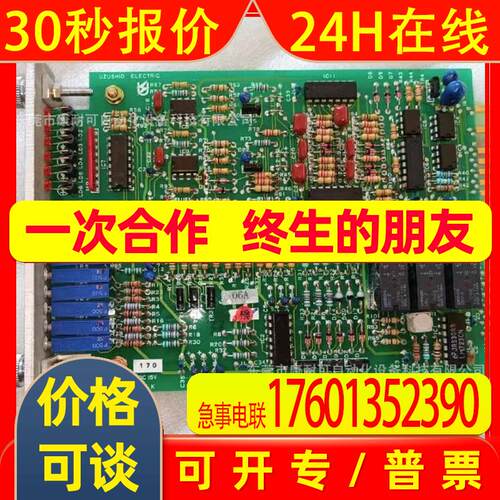 BEMAC UZUSHI 电源模块 BS-MB01 库存全新 议价