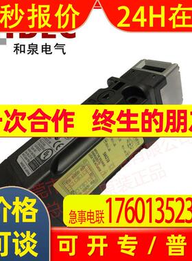 HS5L-XD7Y4M-G XH7 VF7 VB7 XG7 VA4 XD4 VD4 VC44LM VJ4和泉IDEC
