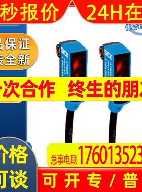 SICK西克W2系列1063646/WTB2SC-2P3274A00漫反射光电传感器 原装