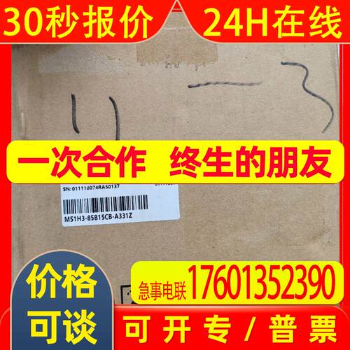 MS1H3-85B15CB-A331Z 系列 汇川 伺服电机 全新  议价