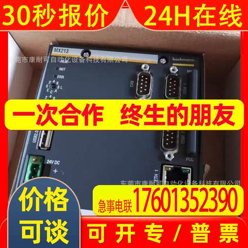 Bachmann巴赫曼模块 GIO212 全新库存 议价