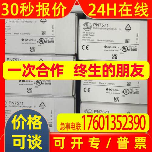 IFM  易福门压力传感器PN7599 PN7594 PN7593 PN7571 PN7592