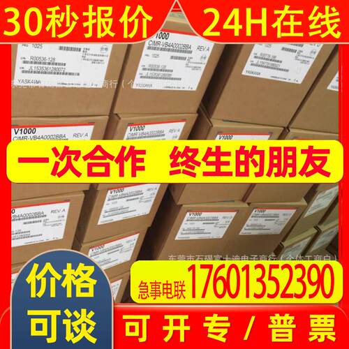 CIMR-VB4C0007BBA 安川 变频器 CIMR-VB4C0005BBA全新原装 议价
