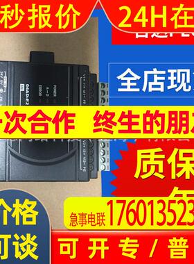 DVP08XP11T全新台达PLC扩展模块8点扩充机