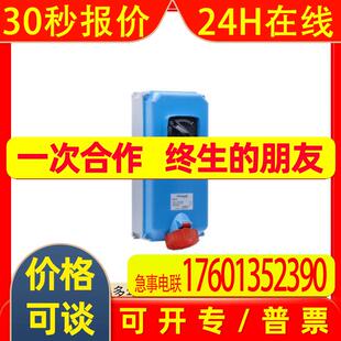 PALAZZOLI 意大利 三相弯角插座 PT1192401 转换开关