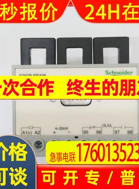 韩国EOCR电机保护器 EOCR-FE420-WRZ71  韩国原装进口 总代理