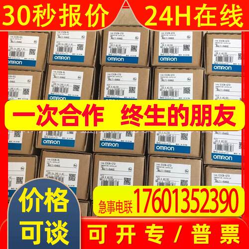 原装全新 温控器E5AC-RX4ASM-009