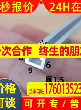 型材 开关传感器安装座ADG01-609-L100 L150 L200 L250 L300 L400