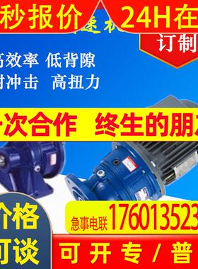 游星行星减速机  HF/VF200 280 300 301 303 -L2-12-51.8