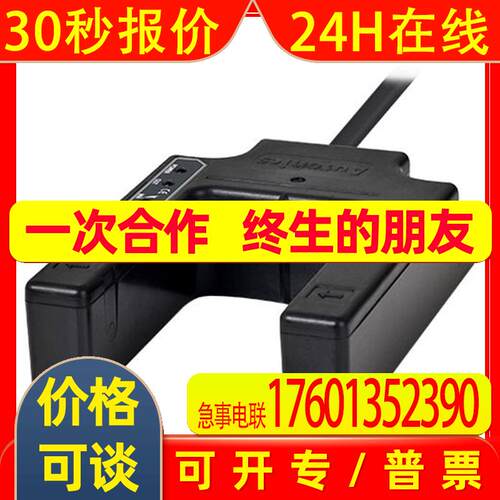 Autonics奥托尼克斯U型对射型光电开关光电开关BUP-30S