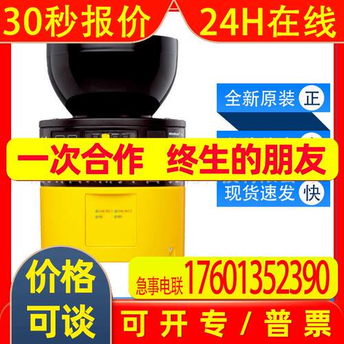 西克sick安全激光扫描仪MICS3-CCAZ55AN1P01高精度1133820全新