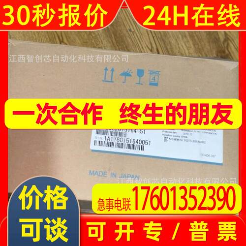 SGMRS-13A2A-YR11  HC-MF73K-D53  驱动器全新议价