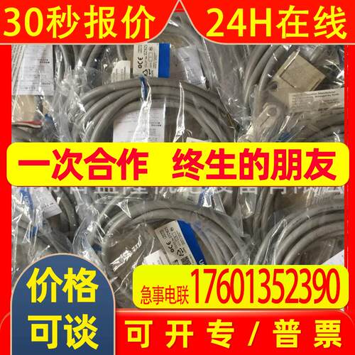 原装全新 限位开关D4F-102-5D