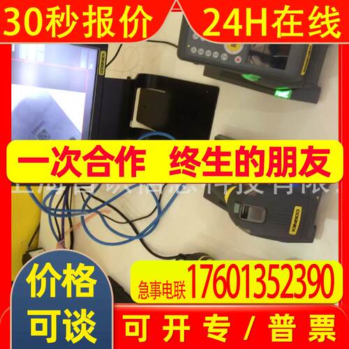 美国康耐视DM8100/DM8500/DM8600读码器原装电池DMA-HHBATTERY-00