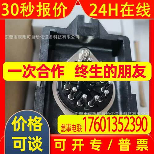 VOLCANO沃尔卡德火焰探测继电器 R4440V200-A 库存全新议价