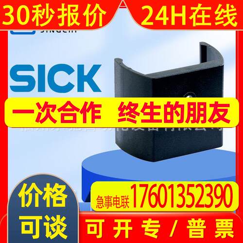 西克AD-ATM60-KR2DN适配器ADAPTER M40 AD-ATM60-KA3PR全新议价