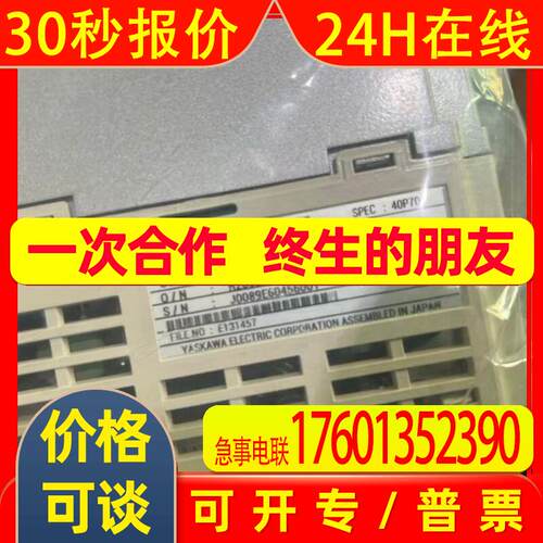 CIMR-V7AA27P5安川变频器系列CIMR-V7AAB0P1全新质保一年议价出售