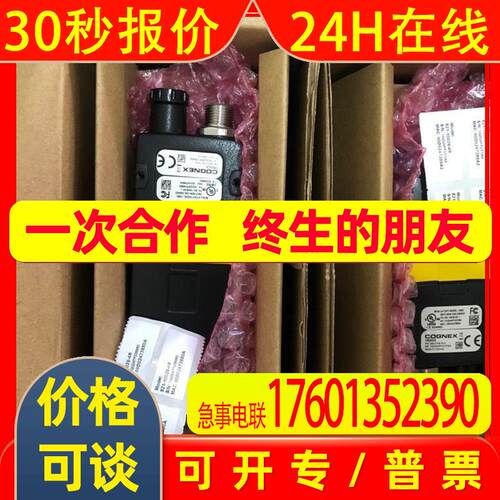 COGNEX康耐视图像传感器IS7200-11-220-000全新原装议价