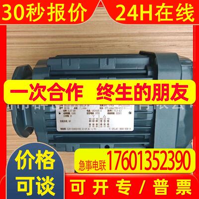SEW赛威减速电机DRS71S4 DRN90L4 DRN100LS4 DRN100L4机械设备