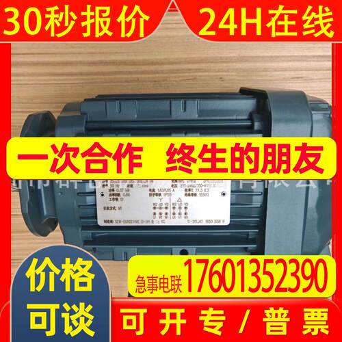 SEW赛威减速电机DRS71S4 DRN90L4 DRN100LS4 DRN100L4机械设备