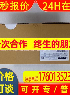E82EV752-4C200 E82EV752K4C200 伦茨 9300系列变频器全新包装现