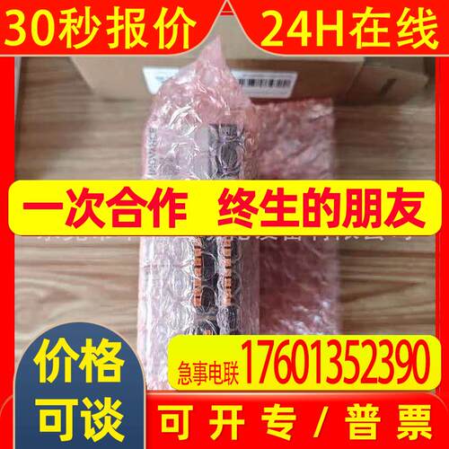 EASY302-0808TN  汇川 PLC 控制器 议价
