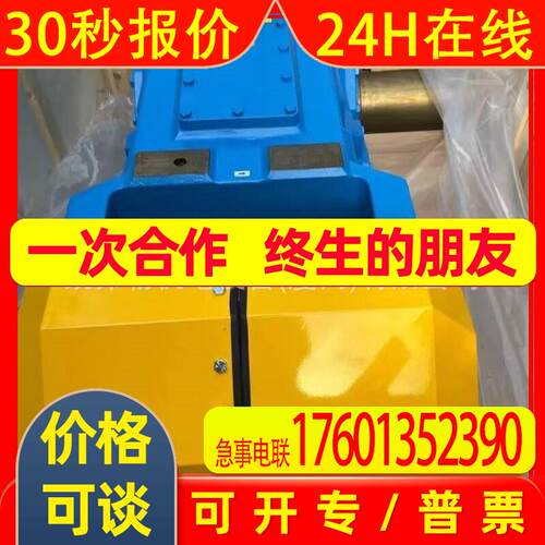德国 FLENDER 弗兰德行星减速机 B2HM6 齿轮轴 B3DM9磨煤机B4DM13