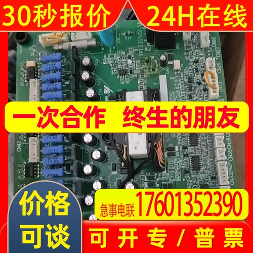 ETC617231安川F7160KW用全新