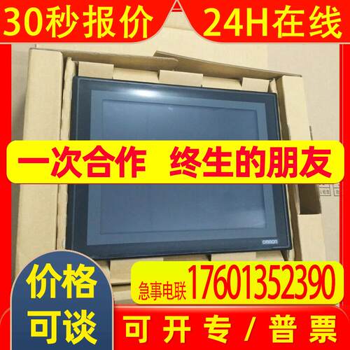 全新原装触摸屏NS8-TV00B-ECV2NS8-TV00B-ECV2
