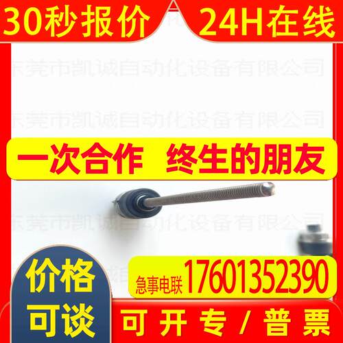 WL-9H100-N有库存货姆龙限位开关盘簧全