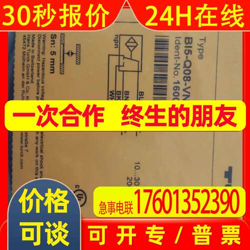 西克SICK光电开关1066550 GRTE18-P2467丹纳喆Dannaze
