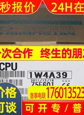 Q系列PLC模块Q01CPU
